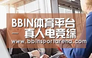 组织结构