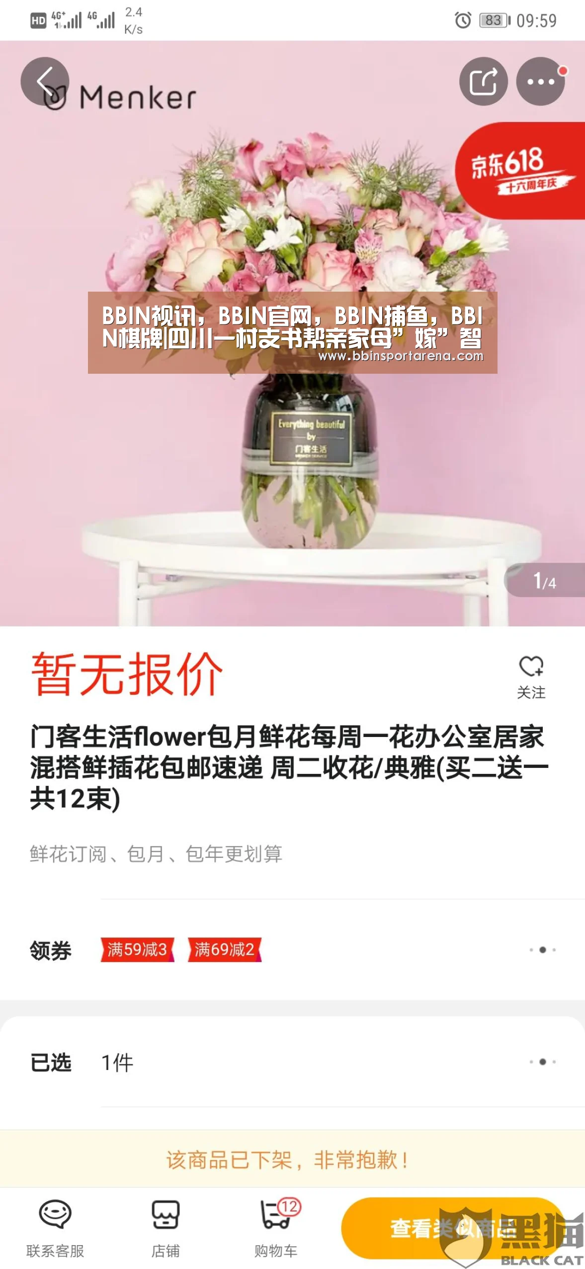 BBIN视讯，BBIN官网，BBIN捕鱼，BBIN棋牌