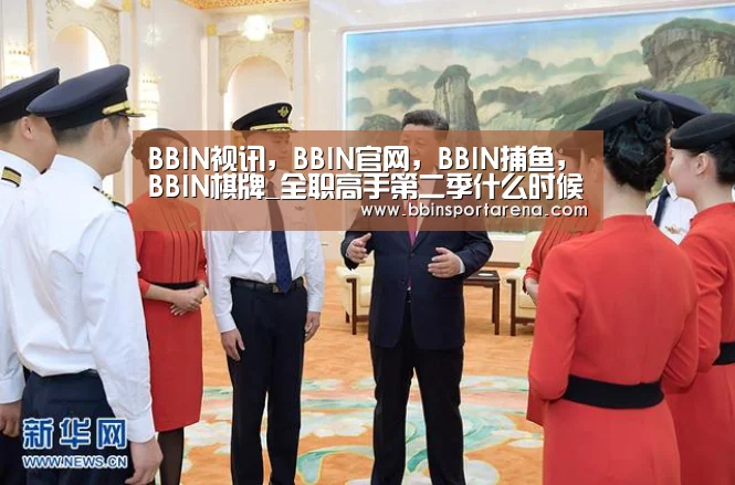 BBIN视讯,BBIN官网,BBIN捕鱼,BBIN棋牌_全职高手第二季什么时候播?全职高手特别篇剧情介绍(图2) BBIN视讯,BBIN官网,BBIN捕鱼,BBIN棋牌