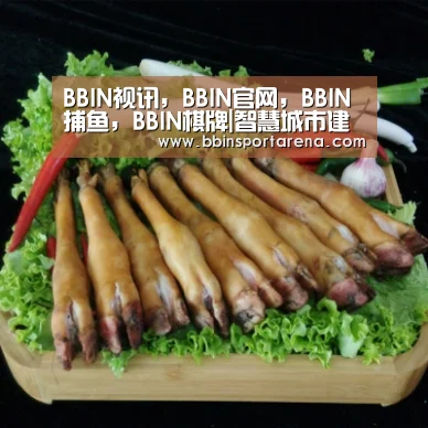BBIN视讯,BBIN官网,BBIN捕鱼,BBIN棋牌|智慧城市建设,运营商能有啥优势?(图1) BBIN视讯,BBIN官网,BBIN捕鱼,BBIN棋牌