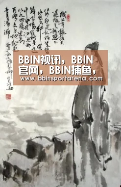 BBIN视讯,BBIN官网,BBIN捕鱼,BBIN棋牌_卢旺达国际刑庭检察官对一个判决提出上诉(图1) BBIN视讯,BBIN官网,BBIN捕鱼,BBIN棋牌