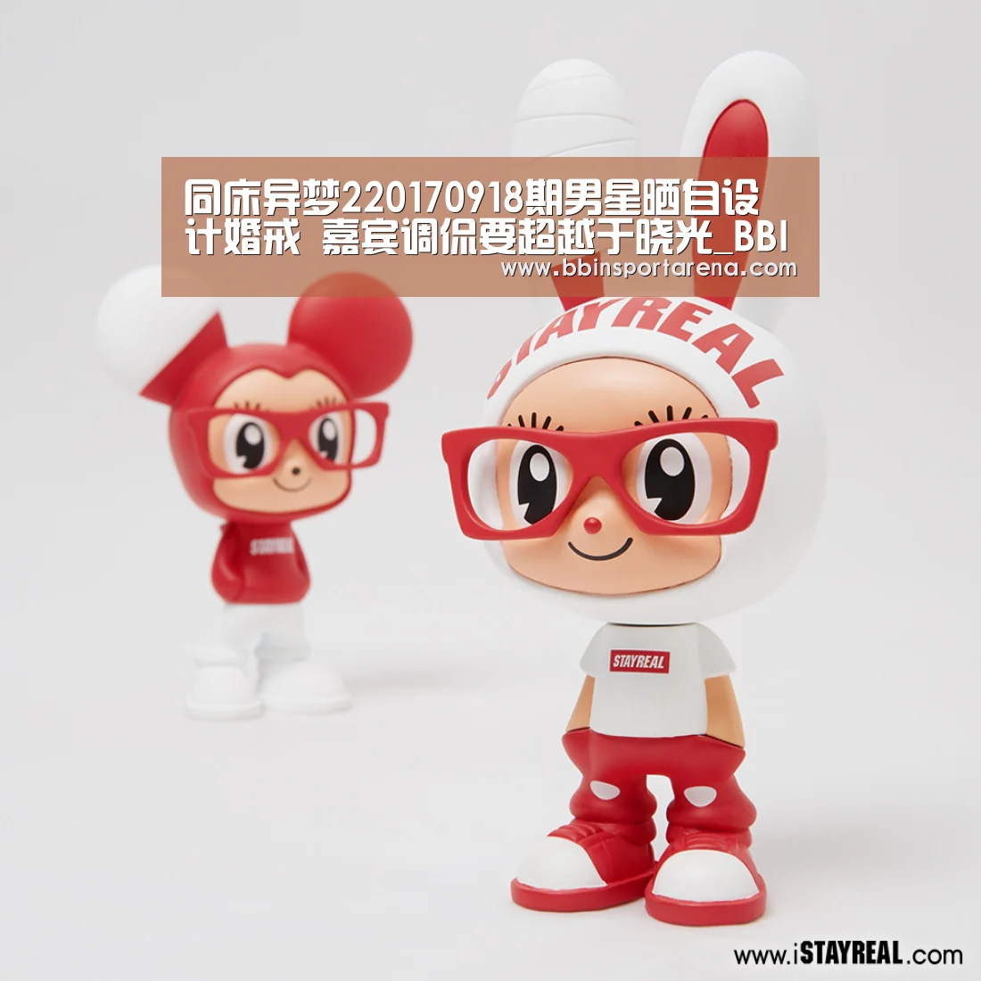 同床异梦220170918期男星晒自设计婚戒 嘉宾调侃要超越于晓光_BBIN视讯,BBIN官网,BBIN捕鱼,BBIN棋牌(图3) BBIN视讯,BBIN官网,BBIN捕鱼,BBIN棋牌